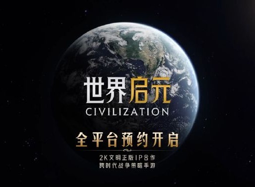世界启元零氪阵容怎么搭 世界启元汉尼命运三人组队伍推荐