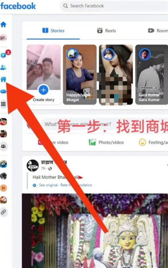 facebook最新版安卓版