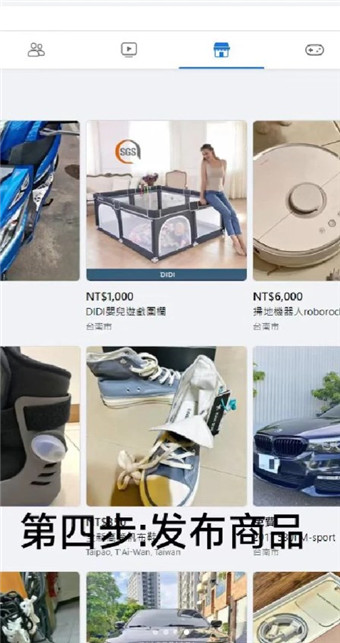 facebook最新版安卓版