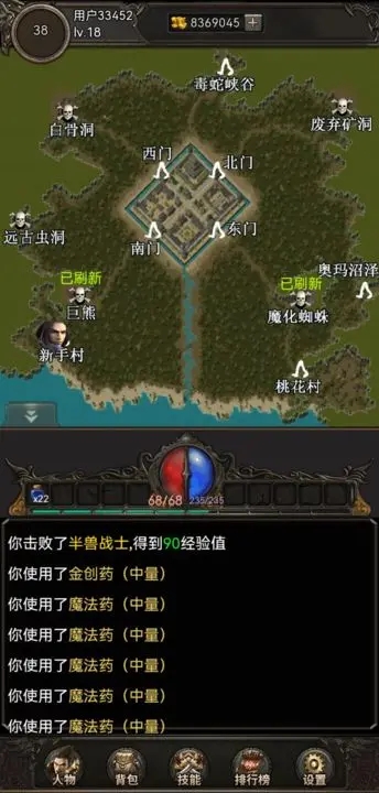 开局布衣木剑内置菜单