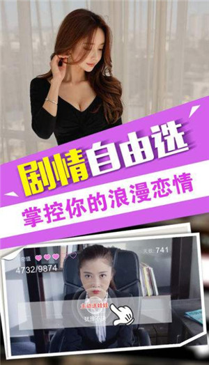 我的总裁女友最新版