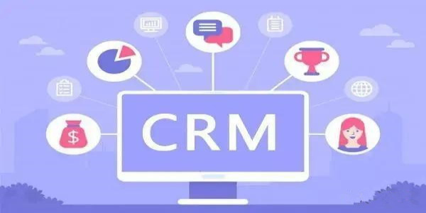 成免费crm大全