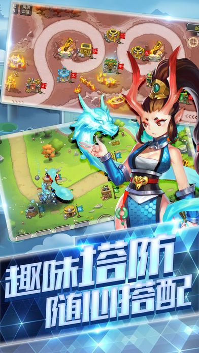 单机西游