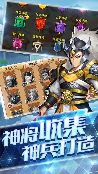 单机西游