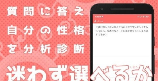 性格丑八怪诊断