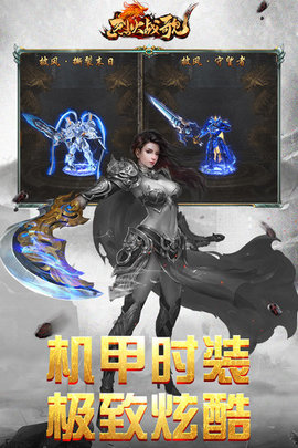 烈火战歌