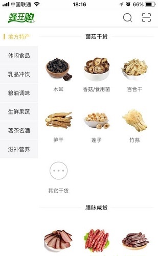 蜂狂购网上商城