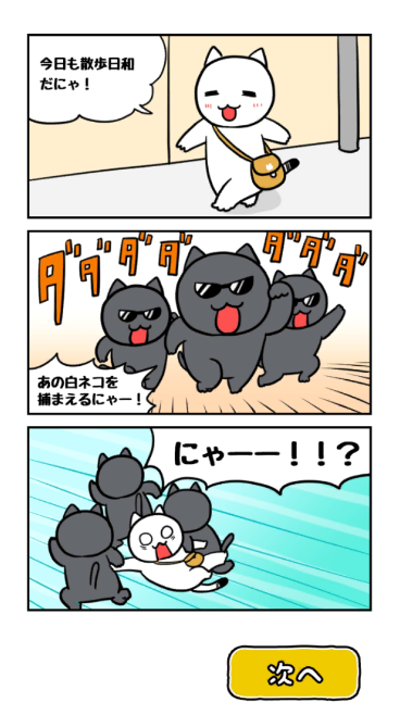 脱出白猫灰姑娘
