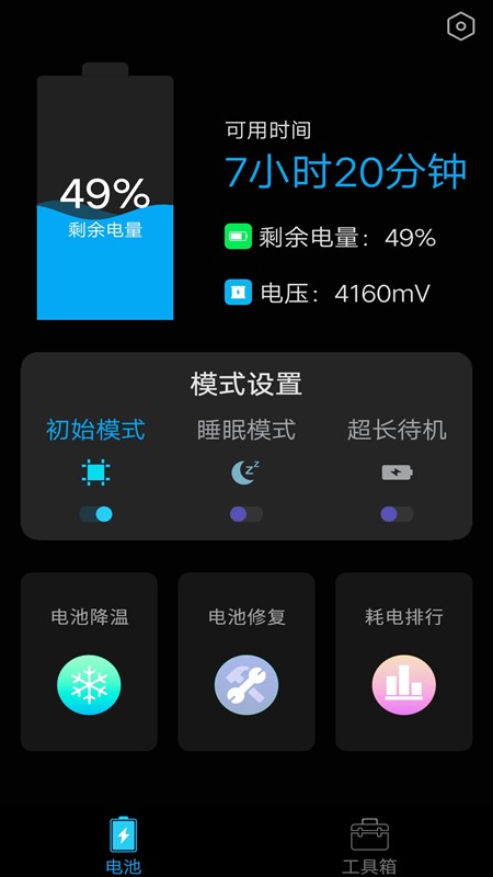 内存空间清理