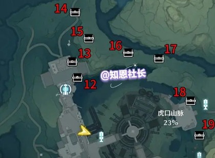 鸣潮虎口山脉任务 鸣潮虎口山脉攻略
