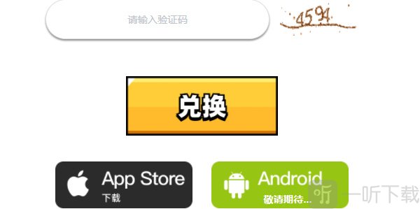 弹壳特攻队礼包码2024年4月28日 弹壳特攻队最新兑换码4.28