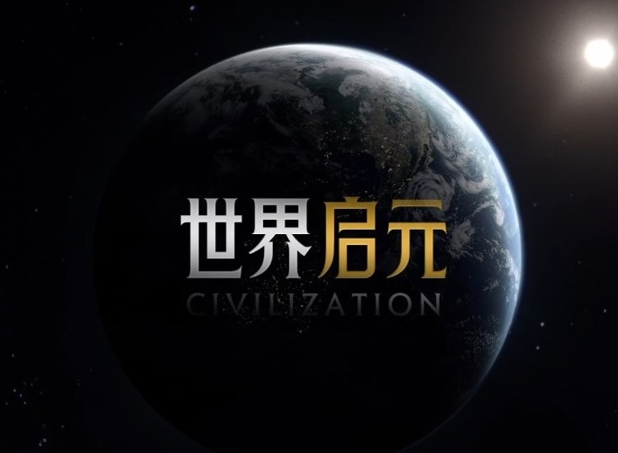 世界启元资源类型有哪些 世界启元资源与消耗途径介绍
