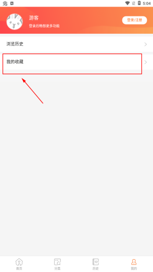 酷漫屋漫画下拉式免费漫画
