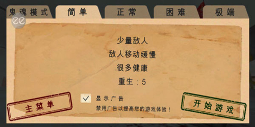 南极洲88号免费版