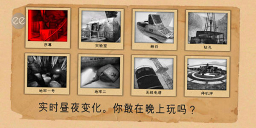 南极洲88号免费版