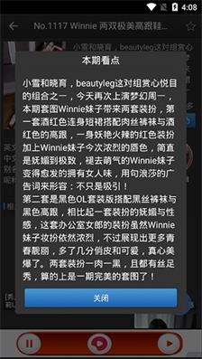 彼得老哥盒子