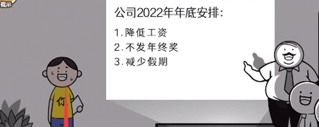 都是人情世故2024