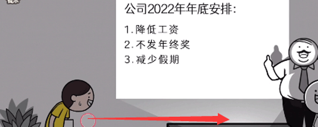 都是人情世故2024