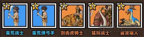 原始人别嚣张ff内置菜单