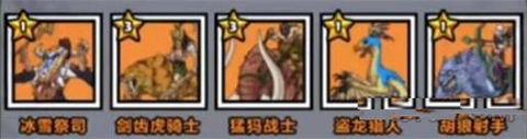 原始人别嚣张ff内置菜单