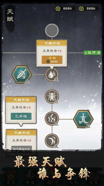 决战黄金村1.0.15