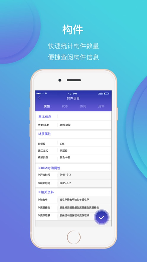 鲁班工场企业版