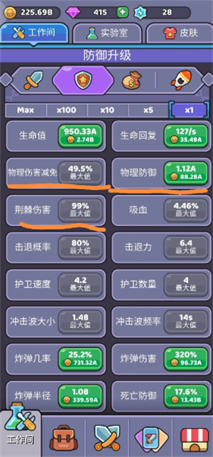 我的野外生存最新版