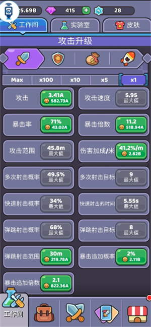 我的野外生存最新版