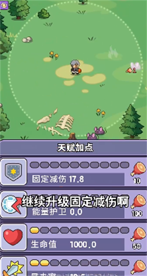 我的野外生存最新版