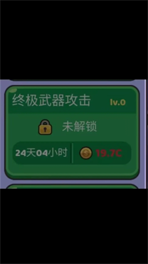我的野外生存最新版