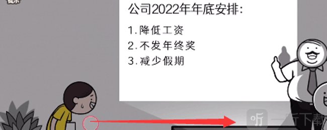 都是人情世故1至5关通关攻略-都是人情世故电车难题怎么过