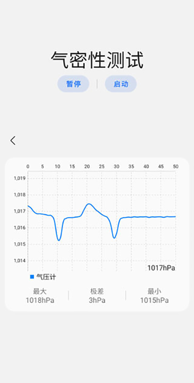 三星工具箱app