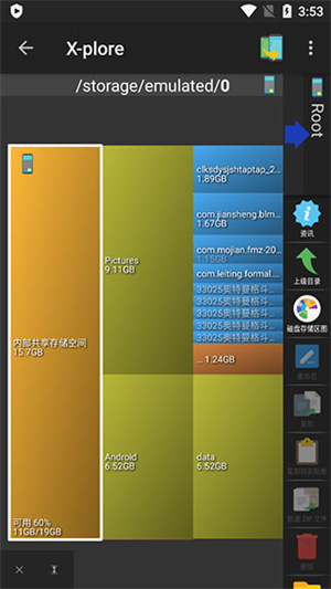 xplore管理器最新版