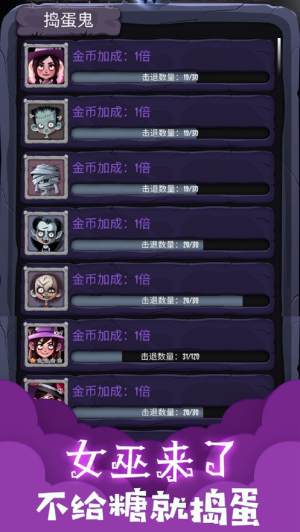 女巫来了安卓版