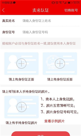 鲁班到家安装平台app