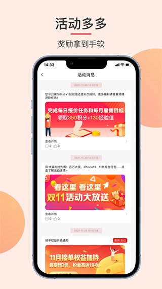 鲁班到家安装平台app
