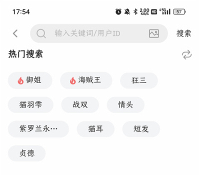 唔姆动漫壁纸