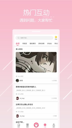 唔姆动漫壁纸