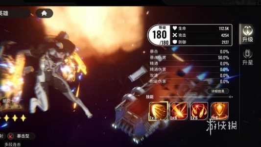 星际52区