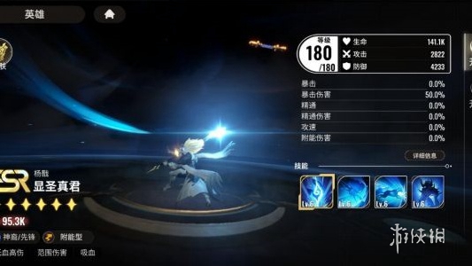 星际52区
