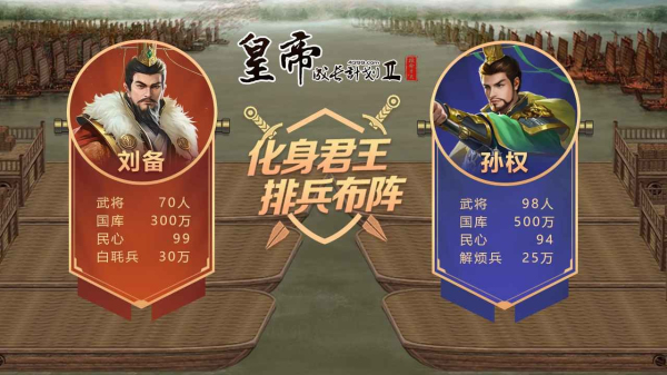皇帝成长计划2内置修改器
