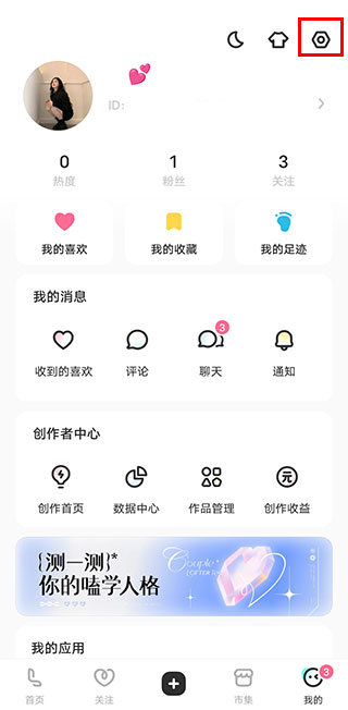 lofter旧版本