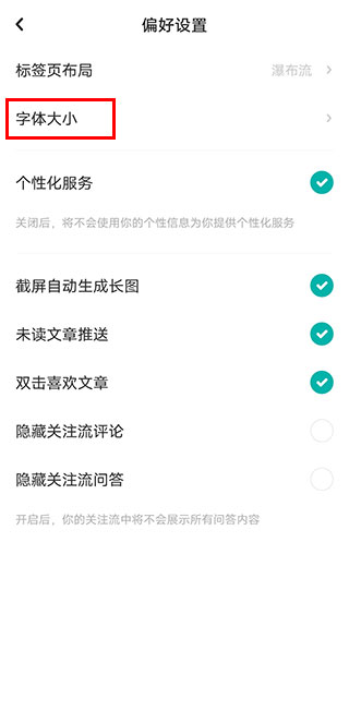 lofter旧版本
