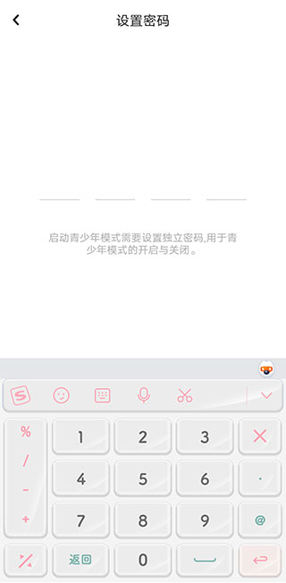 lofter旧版本