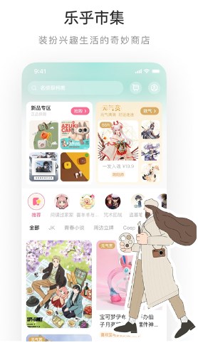 lofter旧版本
