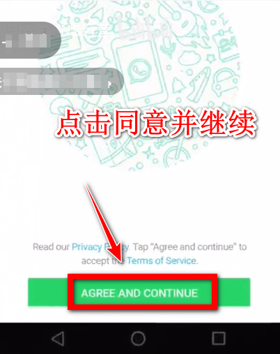 whatsapp手机版