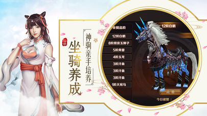 全民修仙诀