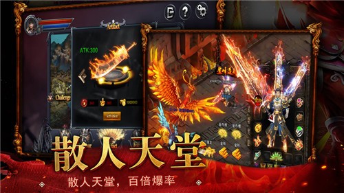 仰天复古传奇