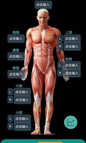 阿游OK健身