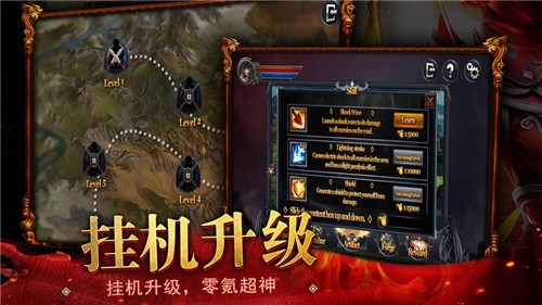 仰天复古传奇